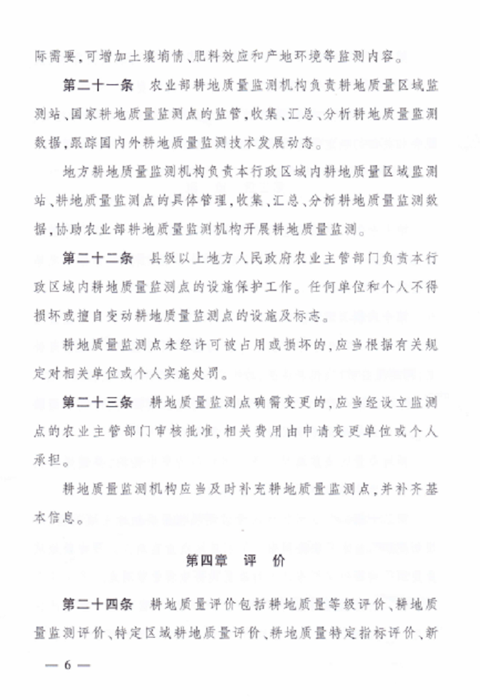 乐天堂备用网址