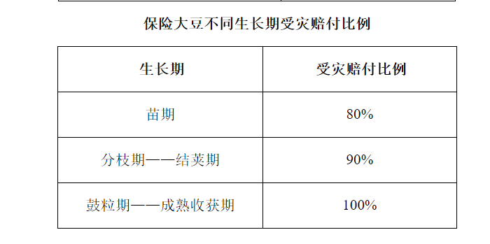 乐天堂备用网址