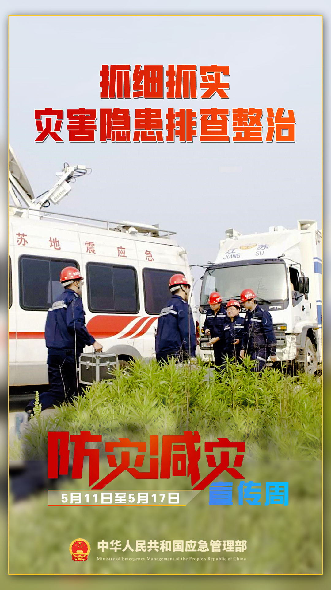 乐天堂备用网址