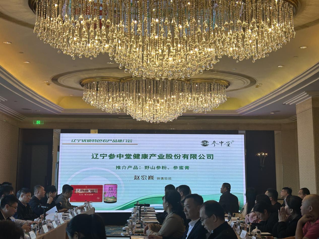 乐天堂备用网址