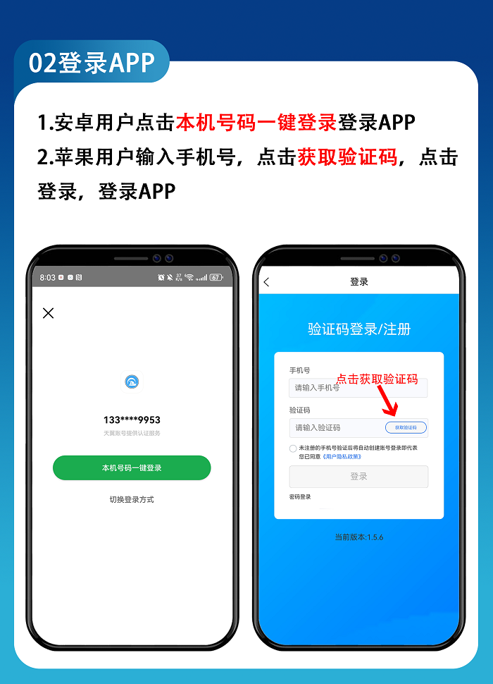 乐天堂备用网址
