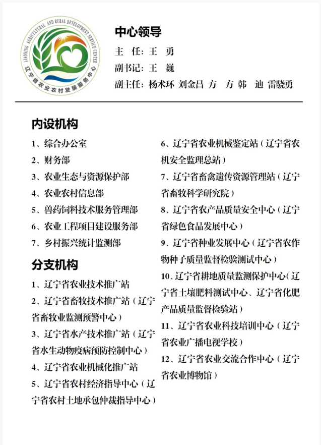 乐天堂备用网址