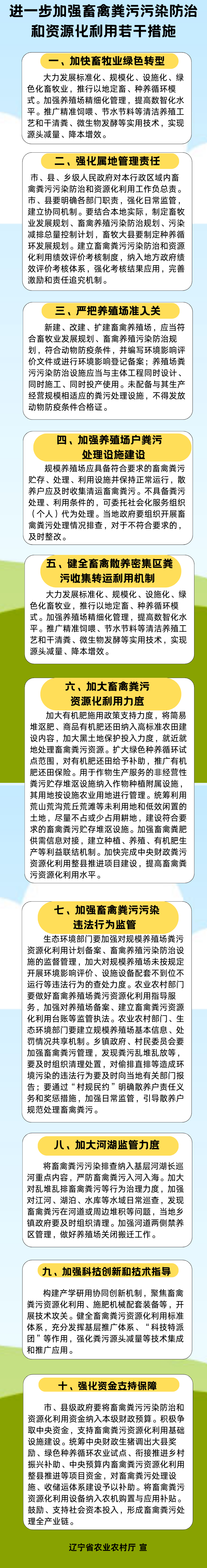 乐天堂备用网址