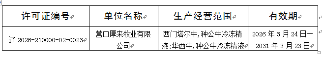 乐天堂备用网址